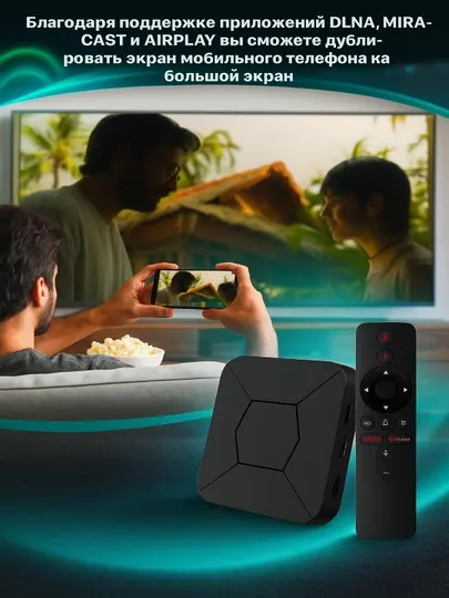 ТВ приставка Smart TV Box, Android,8K, 4K, Wi-Fi для любого телевизора
