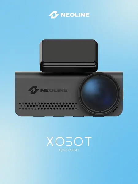 Видеорегистратор Neoline Argus 4K Dual