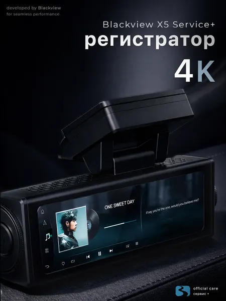 Blackview X5 • Service + • видеорегистратор 4K с GPS, Wi-Fi, Blackview Drive
