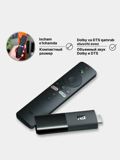 ТВ-приставка Xiaomi Mi TV Stick 4K Smart TV Box