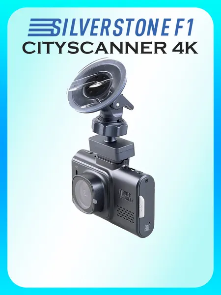 Видеорегистратор SilverStone F1 CityScanner 4K WiFi, черный