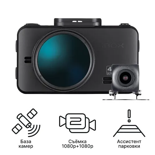 Видеорегистратор iBOX RoadScan 4K GPS автомобильный с базой камер + Камера заднего вида iBOX RC FHD11
