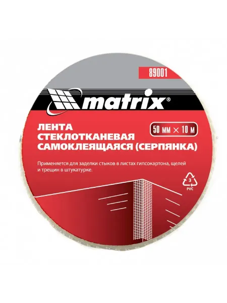 MATRIX, Серпянка строительная самоклеящаяся, 50 мм x 10 м