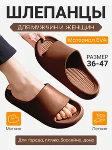 Шлепанцы 4MA