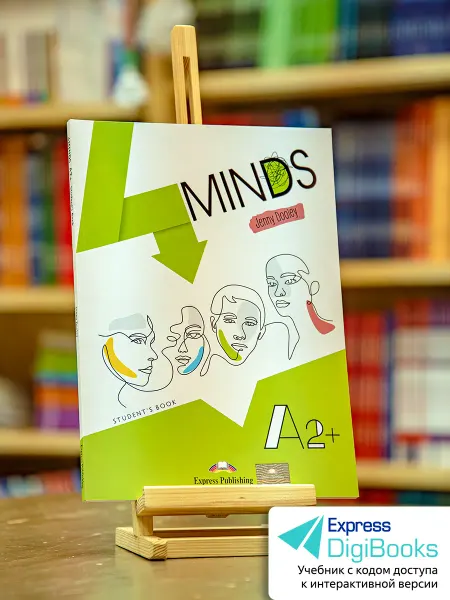 Express Publishing 4Minds A2+ Student's Book учебник