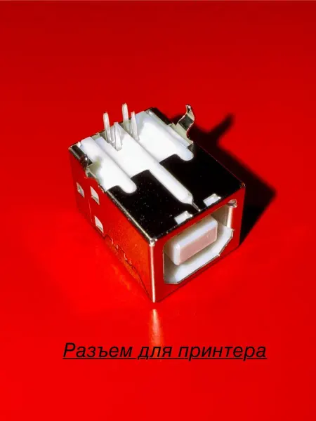 1шт Разъем принтера USB B-FR