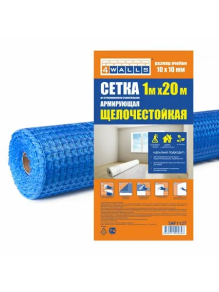 4Walls Сетка штукатурная строительная, армирующая