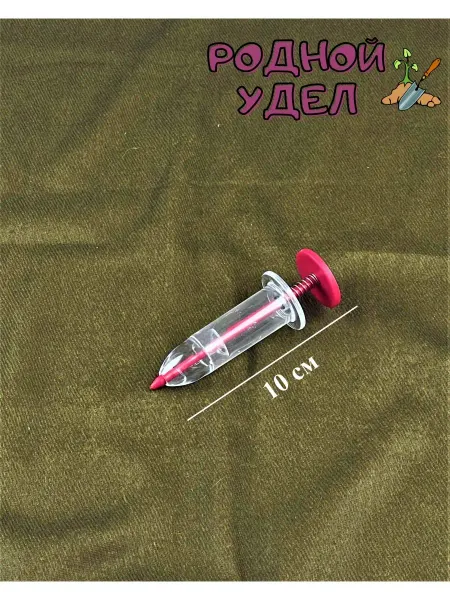 Родной Удел Сеялка