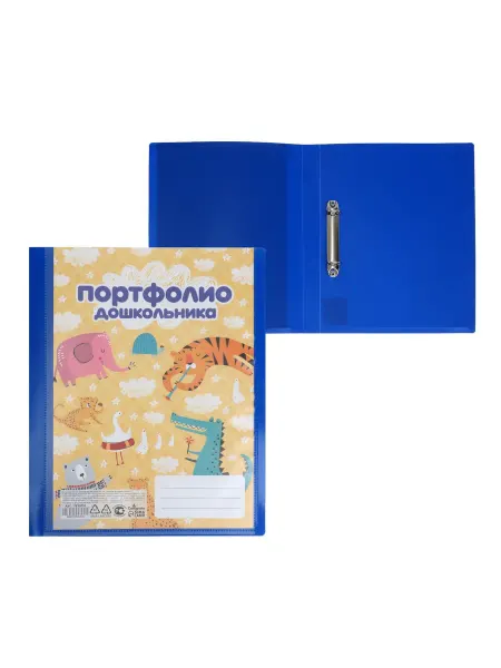 -Мир Игр- Папка-портфолио А4 пластиковая на 2 кольцах для дошкольника