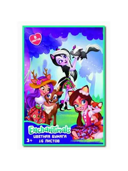Centrum Бумага цветная Enchantimals 8 цветов 16 листов