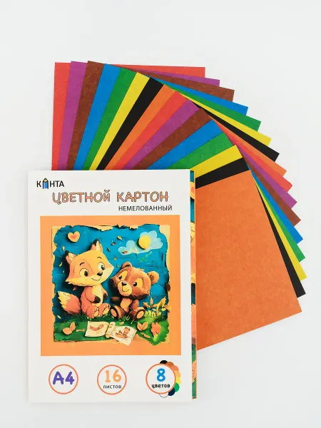 Канта Цветной картон А4 8 листов