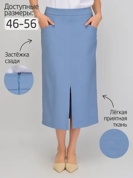 ViserdiЮбка юбка-карандаш