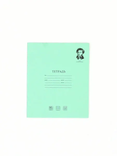 1000 Каталог Тетрадь 1шт
