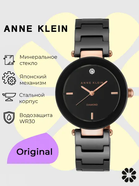 ANNE KLEIN Часы наручные