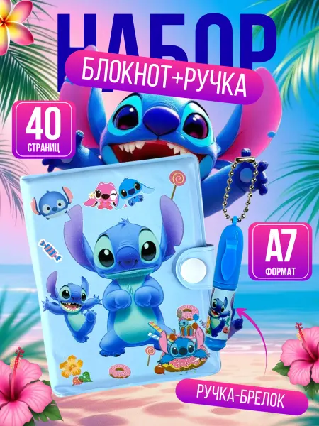 MarySel мини блокнот для детей с человеком пауком куроми а7