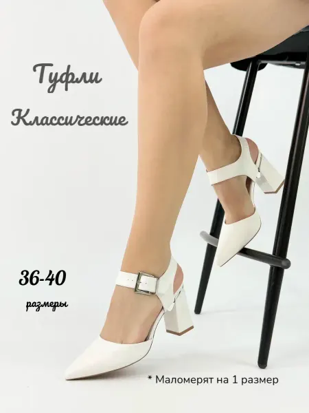 Stella Ricci Туфли слинбэки лодочки на каблуке с открытой пяткой