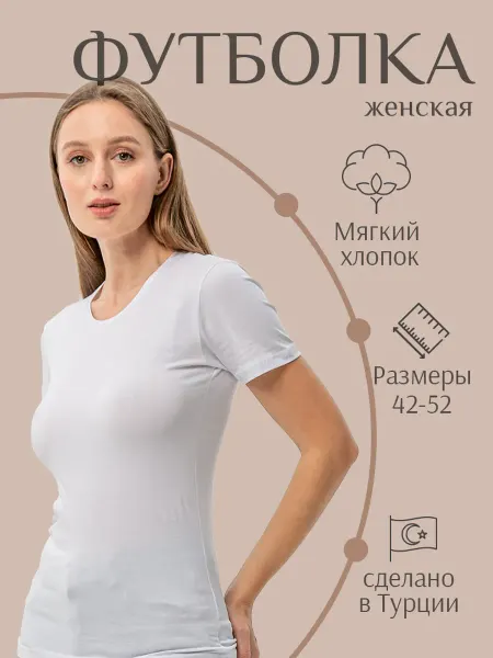 Oztas Футболка