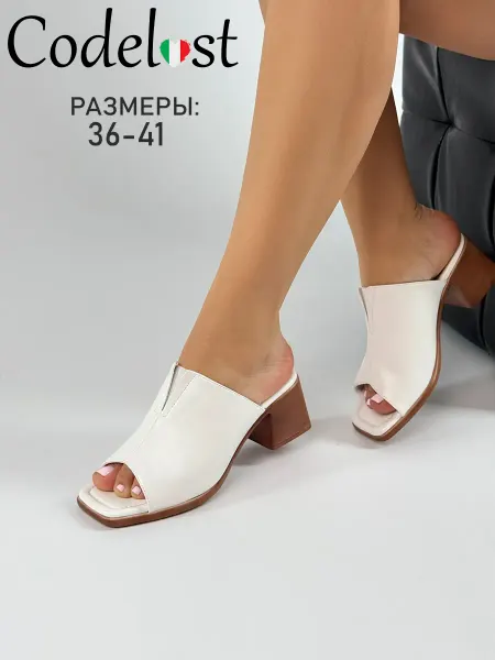 CodeLost Туфли мюли летние на каблуке