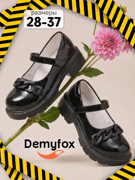 DemyFox Туфли школьные на каблуке