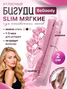 Мягкие бигуди для локонов и объема волос