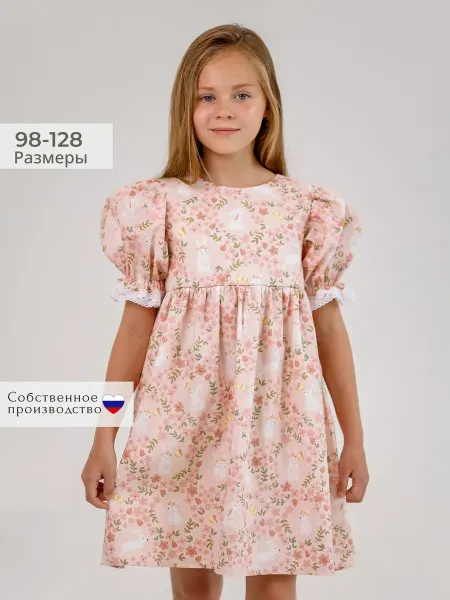Evarie Летнее платье для девочки с коротким рукавом нарядное