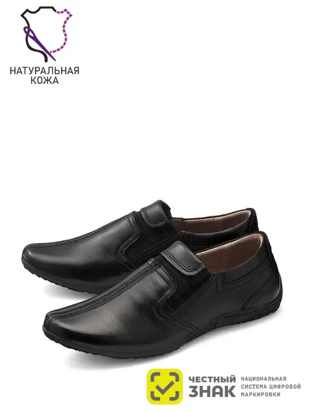 Palada Школьные туфли из натуральной кожи
