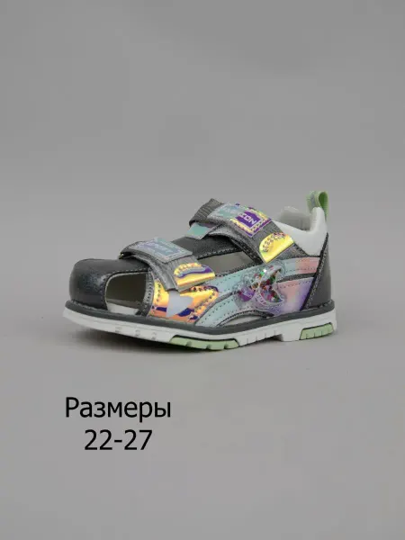 ЛЕОПАРД Сандалии