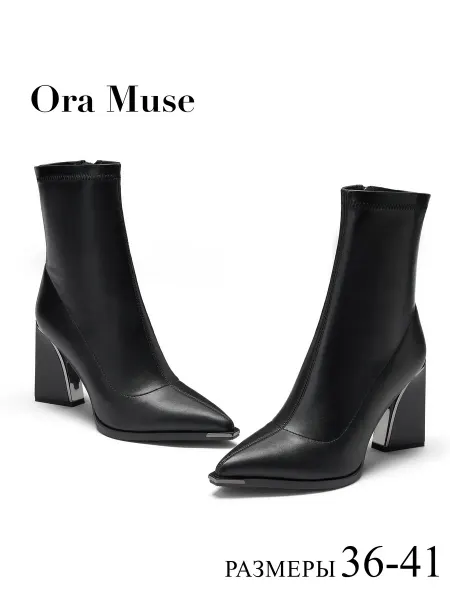 Ora Muse Полусапоги женские