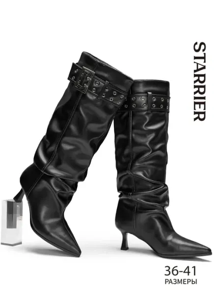 STARRIER Сапоги женские