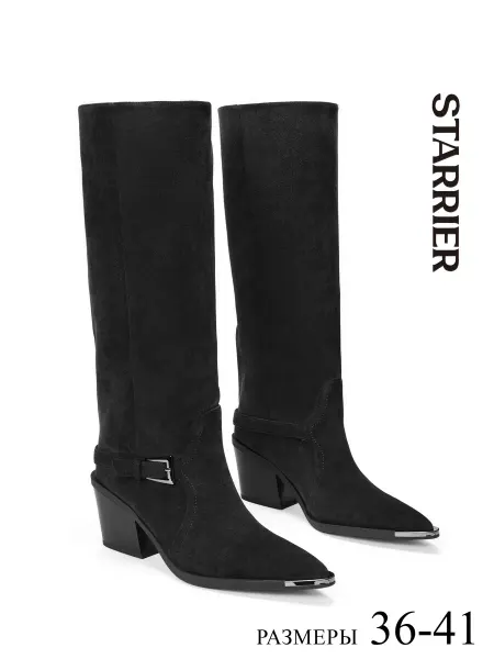 STARRIER Сапоги женские