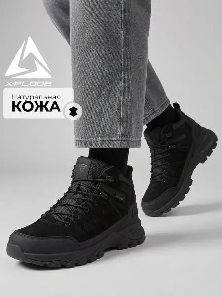 X-Plode Ботинки