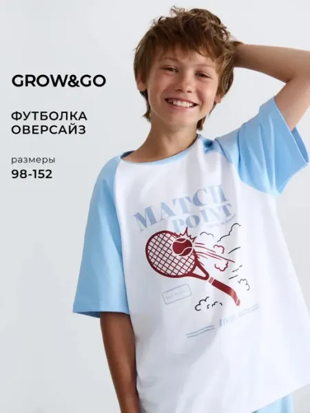 Grow&Go Футболка для мальчика оверсайз с принтом