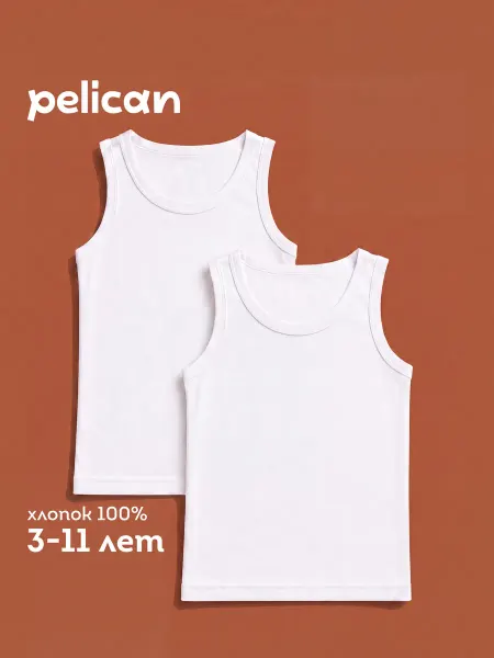 Pelican Набор маек детских хлопок борцовка базовая под рубашку