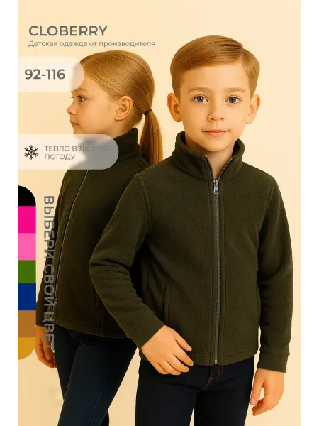 Cloberry Флисовая толстовка