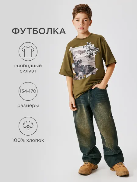 ACOOLA Футболка на физкультуру