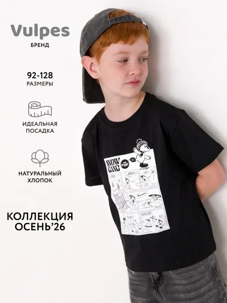 Vulpes Футболка оверсайз