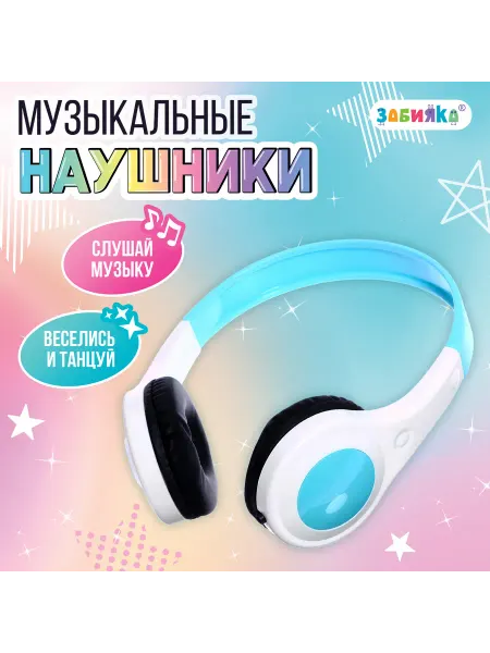 1000 Каталог Детские наушники