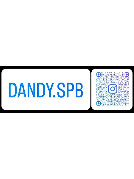 Screen Tech Номер на коляску, велосипед Dandy
