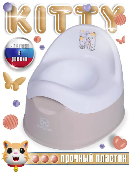 Babycare Горшок детский Kitty
