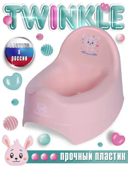 Babycare Горшок детский Twinkle