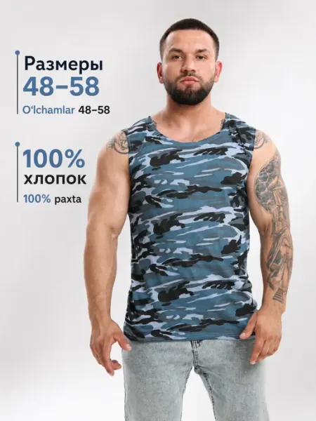 ALIRSHA Майка базовая камуфляжная спортивная