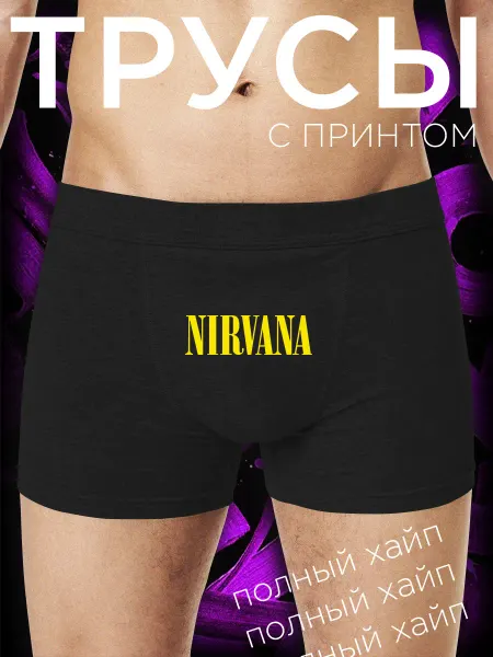 SAS create Трусы с принтом группа Nirvana Нирвана