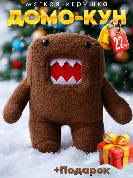 Плюшевый Мир Мягкая игрушка Домокун
