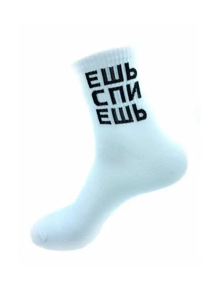 Socks for you Носки