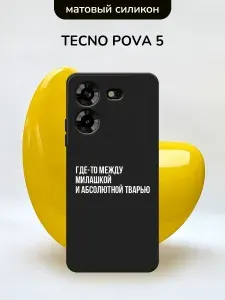 Чехол на Техно Пова 5 с сердечком