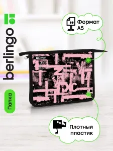 Папка для тетрадей А5 для девочек