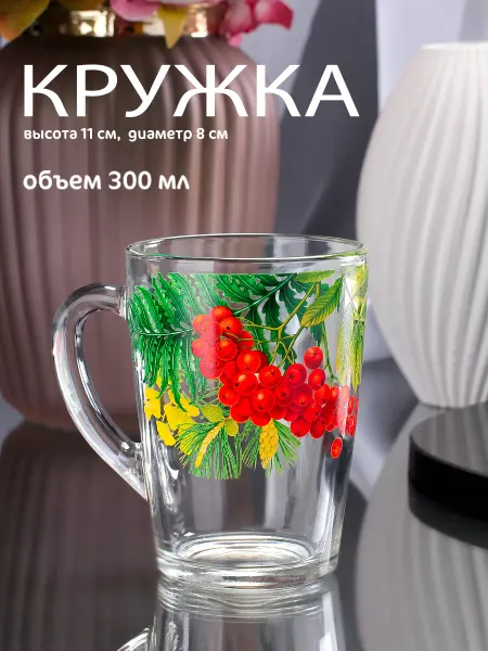 Гусь-Трейд Кружка для чая 300 мл
