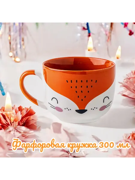 Детская фарфоровая кружка