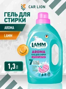 Гель для стирки LAMM Aroma, 1,3л