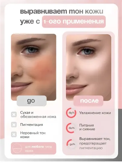 Маска для лица Bio-Collagen, увлажняющая, гидрогелевая, коллаген, Biodance 2-10 штук